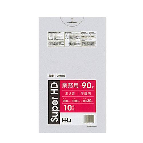 ポリ袋 10L 半透明 0.025×450×500mm 20枚×60冊 （1200枚）GL14