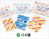 OK袋