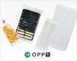 OPP袋