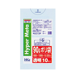ポリ袋 ９０ℓ BM-93 透明LL+Meta 900×1000×0.035 入数400枚