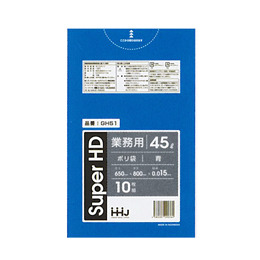 ポリ袋 ４５ℓ GH-51 青HDPE 650×800×0.015 入数1000枚